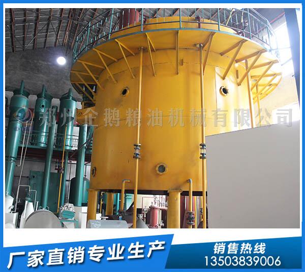 菜籽油浸出設備,找企鵝糧油,用戶說好才叫好(圖1) http://www.t9311.cn/
