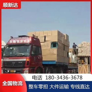 九江恒晉新材料集團(tuán)道路貨物運(yùn)輸服務(wù)