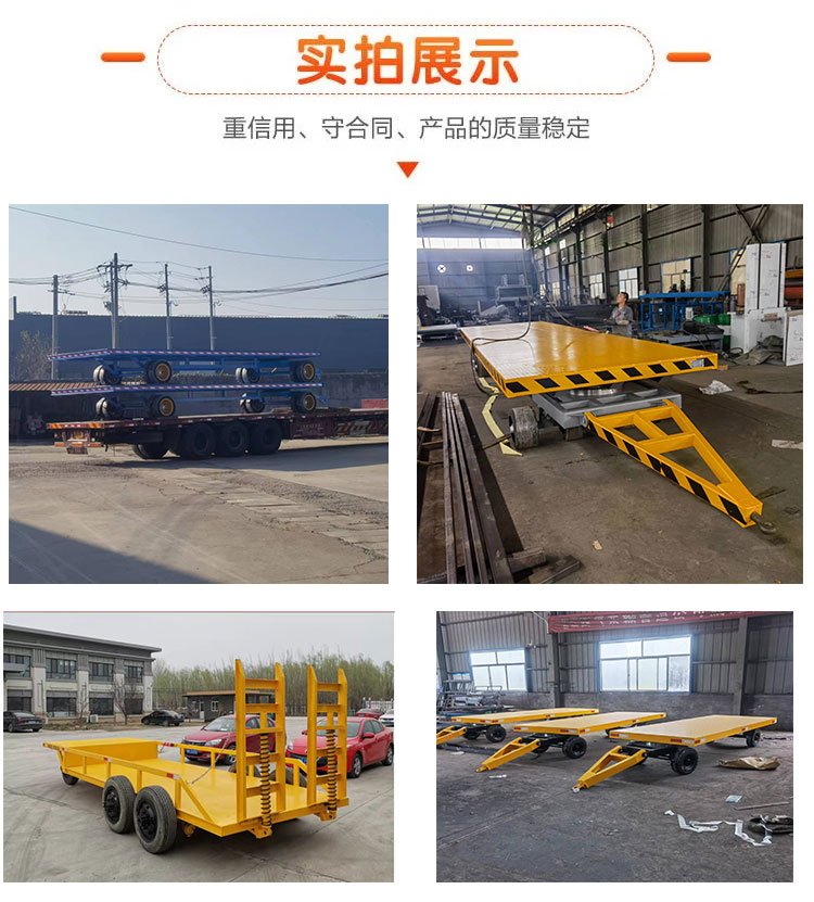 現(xiàn)代車間與道路貨物運(yùn)輸?shù)母咝Ъ~帶 物料轉(zhuǎn)運(yùn)車、牽引式平板拖車與道路運(yùn)輸車的協(xié)同應(yīng)用