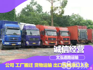 6.3至9.6米廂式尾板貨車出租 高效、便捷的道路貨物運(yùn)輸解決方案